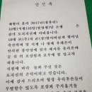 재석 이미지