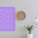 종교단체 자연장지 이미지