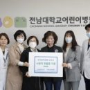 전남대학교병원어린이집 이미지