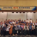 월출산농협 이미지