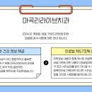 라이브치과의원