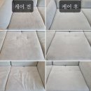 남양휴튼세탁 이미지