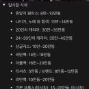 럭키약국 이미지