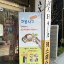 경희정담한의원 | 송파구 &lt;경희정담한의원&gt; 경희대 교수님, 맥 잘 집고 한약 잘 짓는 한의원.