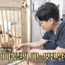 FM동물메디컬센터 이미지