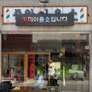 승리이용소 네이버블로그