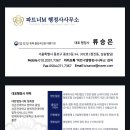 오토갤러리행정사사무소 | 삼청동 한정식 맛집 [목석정] : 귀한 분 대접하기 좋은 프라이빗 룸 식당