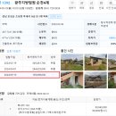 조성면사무소 이미지