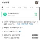 새늘 네이버블로그