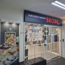 이천쌀초밥 | 이천 중리동 초밥 맛집 쿠우쿠우 후기