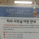 벽산프라자 빌딩 옆 이미지