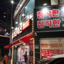 도원축산 이미지