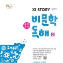 국어를담다국어학원