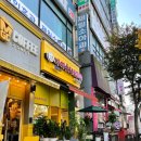 포천 송우리 마라탕 맛집 마라순코우마라탕 송우점 다녀온 후기