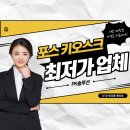 위시티소아청소년과의원 네이버블로그