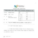 수가건축사사무소