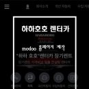 하하호호그룹 이미지