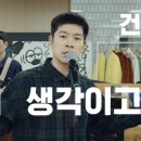 고흥회수산 - 북구 서방로63번길 24 | 고흥회수산