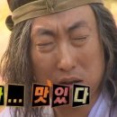 삼3오5족발