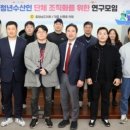 청년수산 - 성남시 수정구 수정북로 18 | 청년수산