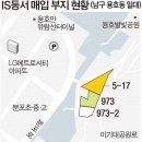 IS동서, 용호동 땅 추가 매입…케이블카 무산 반전 큰그림? 이미지