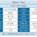 부자인공인중개사사무소 이미지