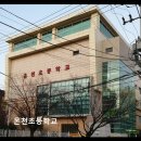 온천초등학교 | [부산 온천 추천] 온천초등학교 조용한 학습 환경이 돋보여요