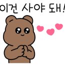 늘솜단지 협동조합