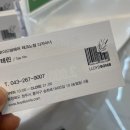로이드밤 테크노점