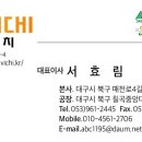 주식회사다한건설 - 17555 | 주식회사다한건설