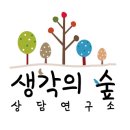 성서정신과의원 네이버블로그