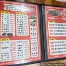 태풍은불어도철가방은간다 이미지