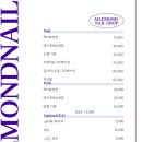 네일몬트 네이버블로그