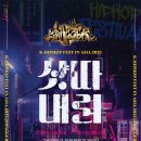 주식회사 빅크