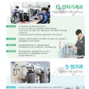 진주기계공업고등학교 이미지