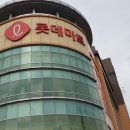 역재3길 이미지