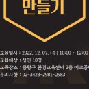 구청정보교육센터 이미지