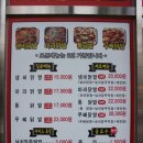 길순닭발 이미지