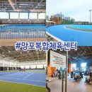 복합환승센터 내 (지하 1층) | 망포복합체육센터 방문 후기 &amp; 방문 전 유의할 점