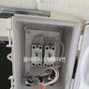 광명시스템