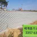 세계로임대중기 이미지