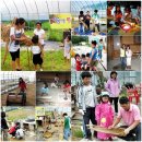 소중농장 이미지