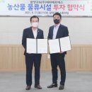 ㈜영남물류 이미지