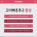 경대연합외과의원 이미지