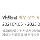 비에이치씨(BHC)연산반도보라 이미지