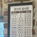 UR(오산시)-[큰말길]-상-2 | 오산 세교동 무한리필 홍매화쌈밥 오산점