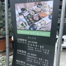 약선공양간 | [예산 맛집] 수덕사 약선공양간 내돈내산 솔직후기, 2025 블루리본 한정식의 아쉬운 서비스와 실망...