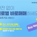 바로서비스 연합뉴스