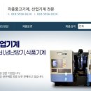 (주)콘첼