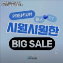 J휘트니스 헬스&PT 성남시의료원 신흥동점 | 경기도 성남시 헬스장 J휘트니스 헬스&amp;PT 성남시의료원 신흥동점 내용가격운영시간주차리뷰 알아보기